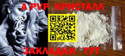 дурь Обь