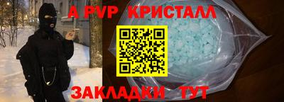дурь Обь