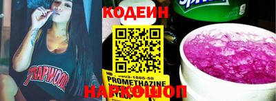 кокаин колумбия Нягань