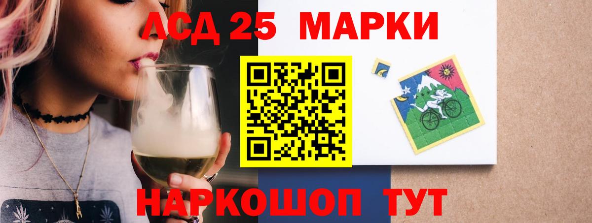 Псков  Лсд 25 экстази кислота  Вход с VPN 